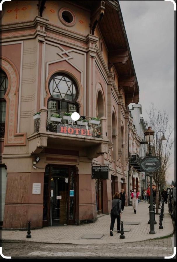 Mariam Hotel Тбілісі Екстер'єр фото