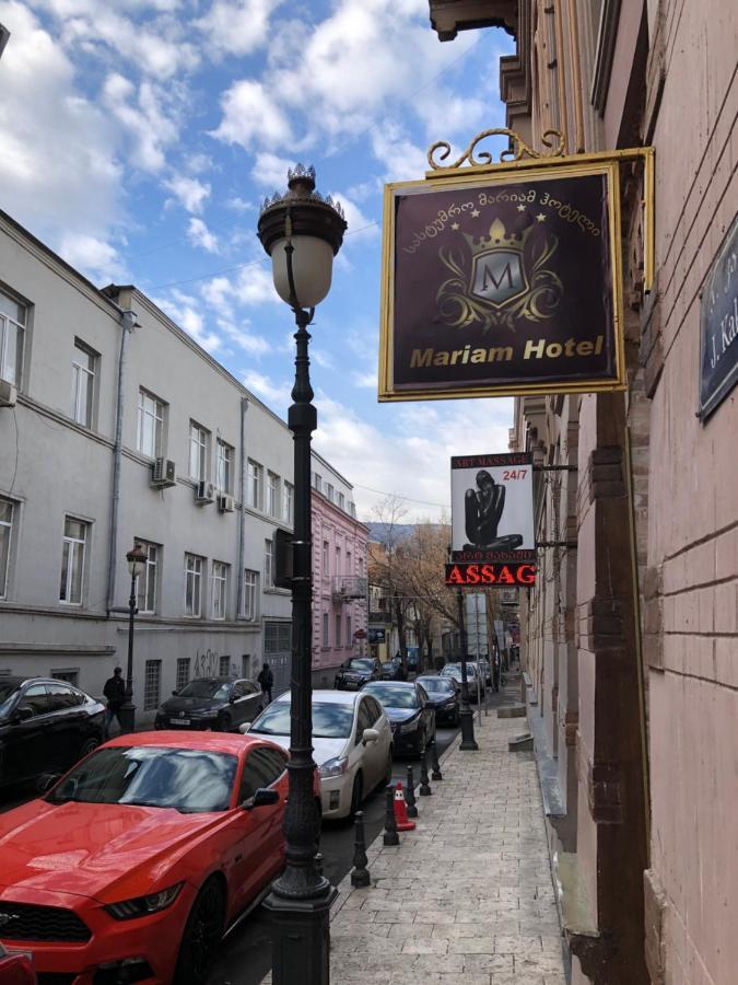 Mariam Hotel Тбілісі Екстер'єр фото